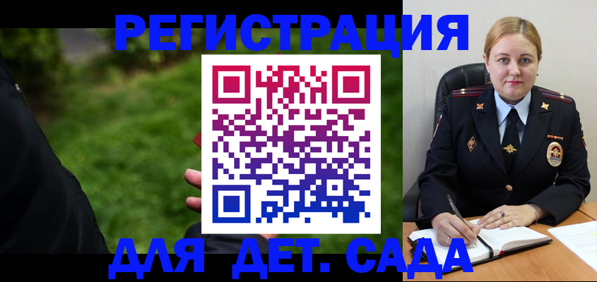 прописка иностранных граждан в Можайске